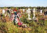 Ученые перечислили основные причины смерти жителей Вологодской области