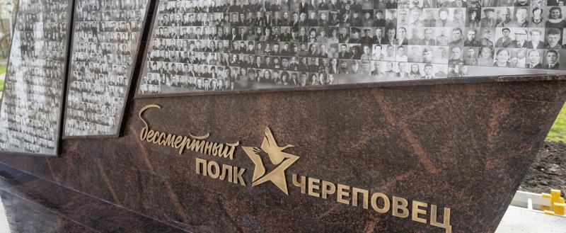11-метровый мемориал с тысячами фотографий начали возводить в череповецком парке Победы