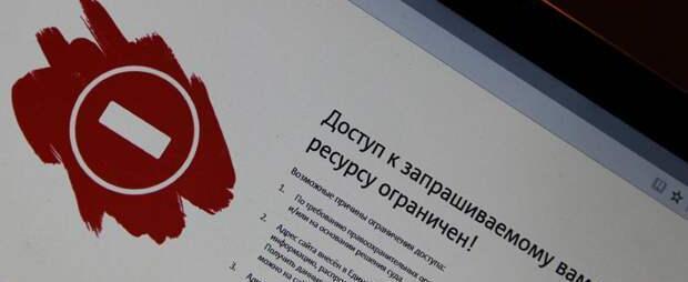 Несколько сайтов с призывами к терроризму заблокированы судом одного из райцентров Вологодчины