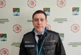 Новым замруководителя администрации Череповецкого района стал экс-глава департамента ЖКХ