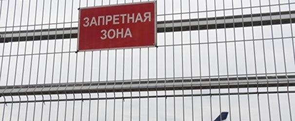 Росавиация продлила ограничения на полеты в ряд городов юга и центра России