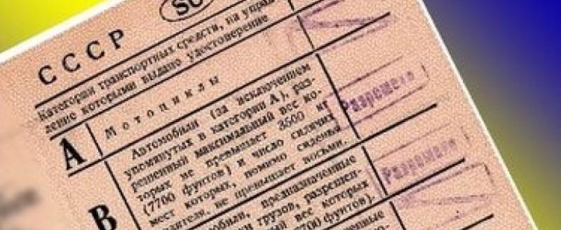 В Череповце задержан гражданин СССР на японском внедорожнике с советскими номерами 