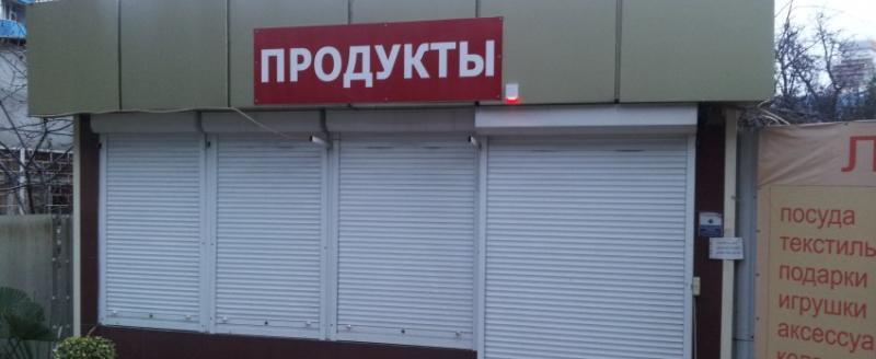 В России могут ограничить работу продуктовых гипермаркетов по воскресеньям