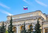 Российские банки обяжут возвращать клиентам деньги, которые были украдены мошенниками