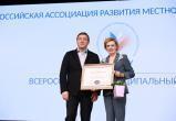 Череповец наградили 50 миллионами рублей за лучшие муниципальные практики