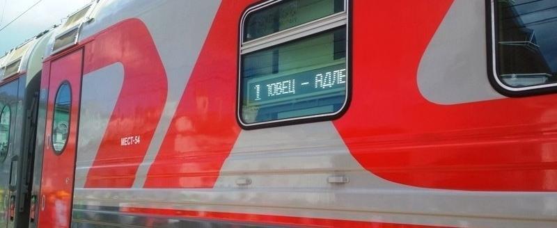 Поезд из Череповца в Адлер начнет курсировать с 26 мая
