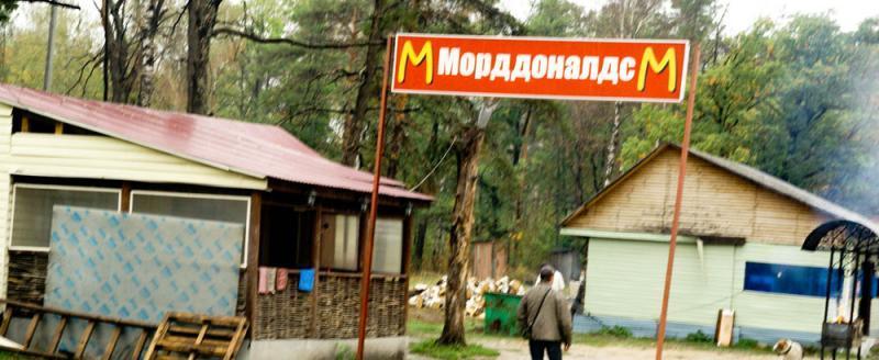 Рестораны ушедшего из России "Макдоналдса" могут возобновить работу под другим именем