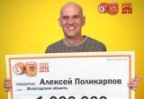 Счастливый водитель из Вологодской области выиграл в лотерею 1 млн рублей