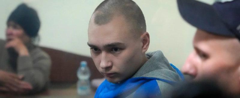 Российского военнослужащего приговорили к пожизненному заключению на Украине