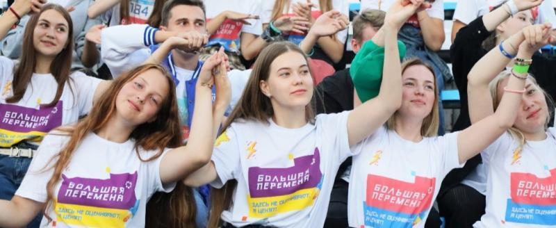 До 10 июня вологодские школьники и студенты могут подать заявку на участие во Всероссийском конкурсе «Большая перемена»