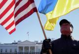 Украина угрожает США "показательной истерикой" за отсутствие поставок оружия