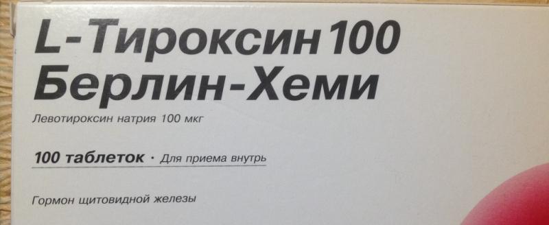 L-тироксин появился в аптеках поселка Тоншалово только после вмешательства прокуратуры