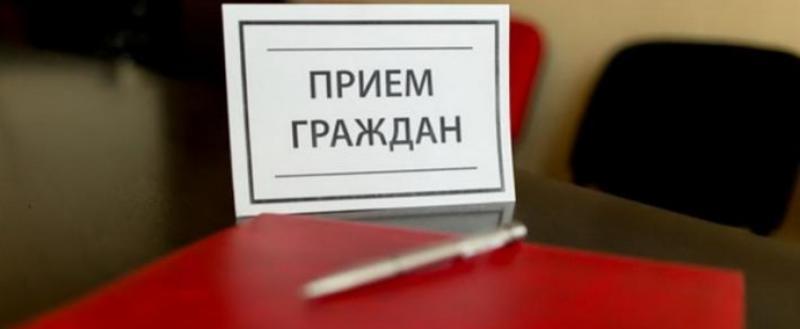 В администрации Череповецкого района 10 июня пройдет прием граждан
