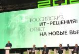 Цифровую экономику в России будут развивать, несмотря на западные санкции