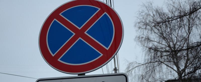 Жителей Череповца просят не парковать автомобили на улице Горького в дневное время