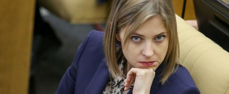 Наталья Поклонская уволена с должности замглавы Россотрудничества