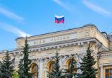 В России могут ввести механизм самозапрета на выдачу кредитов