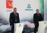 Соглашение о расширении партнерства между Вологодчиной и компанией "ФосАгро" подписано в Санкт-Петербурге