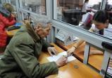 В России за последний год резко сократилось количество пенсионеров