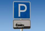 В Зашекснинском районе Череповца снова будут доступны бесплатные ночные парковки