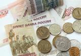 На индексацию зарплат бюджетников будет направлено свыше 1 триллиона рублей