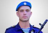 Еще один военнослужащий из Вологодской области погиб на территории Украины