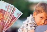 Стало известно количество жителей Вологодчины, получающих выплаты на детей от 8 до 17 лет