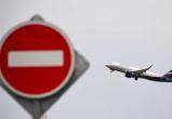 Росавиация продлила запрет на полеты в ряд российских аэропортов