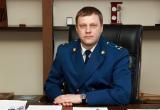 Названо имя нового заместителя прокурора Вологодской области