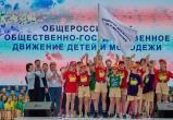Череповецкие школьники приняли участие в создании нового молодежного движения