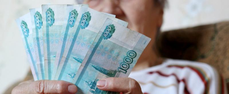 На социальные доплаты к пенсиям неработающих пенсионеров выделено более 10 млрд рублей