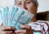 На социальные доплаты к пенсиям неработающих пенсионеров выделено более 10 млрд рублей
