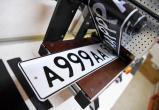 Автоледи из Череповца могут лишить водительских прав за использование подложных номеров