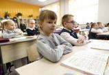Череповецким школьникам рассказали о продолжительности каникул в новом учебном году