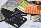 Число новых выданных в России кредитных карт выросло почти на 4,6% в июне