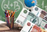 В Госдуме предложили выплачивать семьям несколько десятков тысяч рублей на подготовку детей к школе