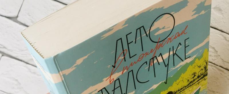 Книги с пропагандой ЛГБТ могут убрать с полок российских магазинов