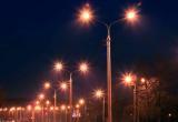 Все населенные пункты Вологодской области должны быть освещены в темное время суток