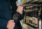 Двое юношей пытались вынести алкоголь из череповецкого супермаркета