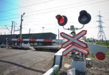 В Вологодском районе будет закрыт железнодорожный переезд