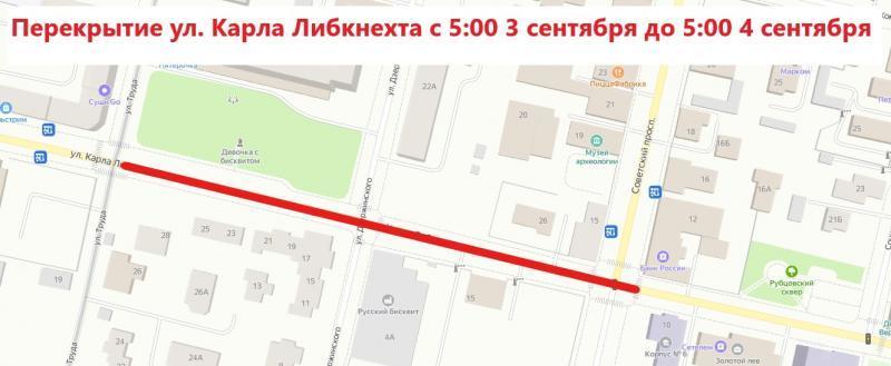 Череповец карла либкнехта 40 фото