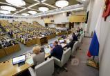 Георгиевская лента, онлайн-продажа лекарств и алименты: какие законопроекты рассмотрят на осенней сессии Госдумы?