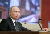 Президент Путин: "Российская экономика выходит на траекторию роста"