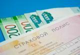 В России с сегодняшнего дня взлетели цены на ОСАГО