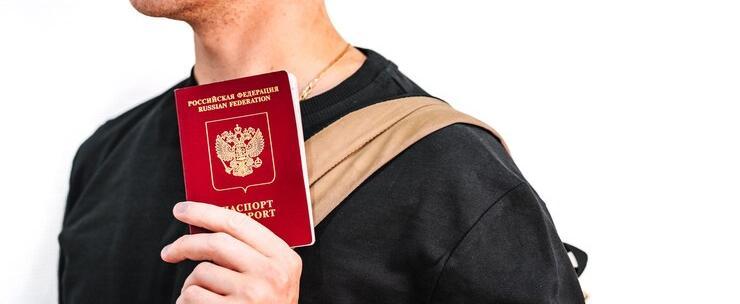 В России снова начнут выдавать загранпаспорта на 10 лет 