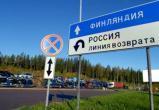 Стало известно, когда финскую границу окончательно закроют для россиян