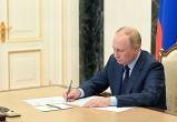 Владимир Путин официально признал независимость Запорожской и Херсонской областей