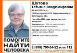 В Череповецком районе пенсионерка в розовой куртке ушла в лес и не вернулась