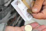 Около четверти россиян заявили о сокращении сбережений после начала спецоперации