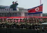 Северная Корея поддержала присоединение к России новых регионов 